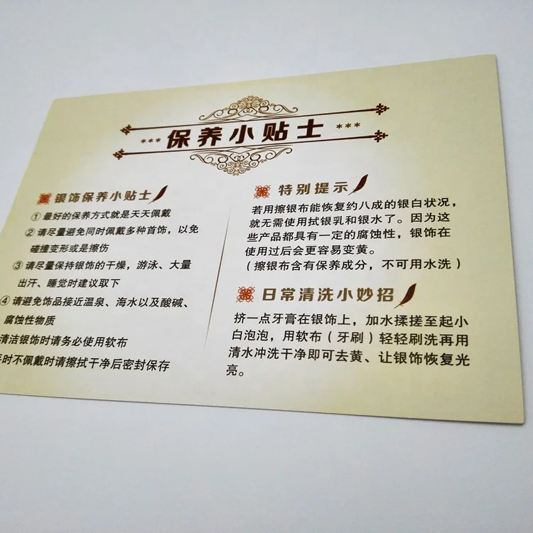 ZPT1-67 высококачественные ювелирные бумажные Сертификаты