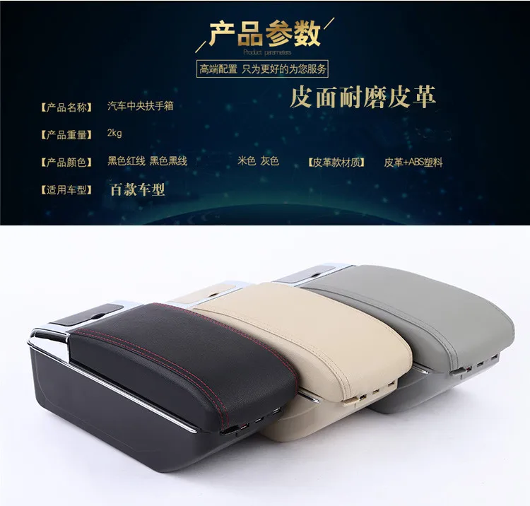 For Hyundai I30 Armrest Box USB Charging Interface Heighten Central Store Content Box Cup Holder Ashtray Accessories Part