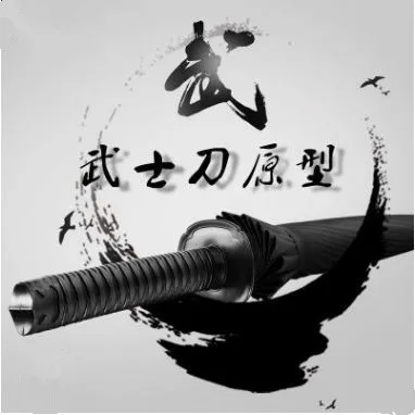Creative Samurai Sword Handle Katana Rapier Straight Umbrella