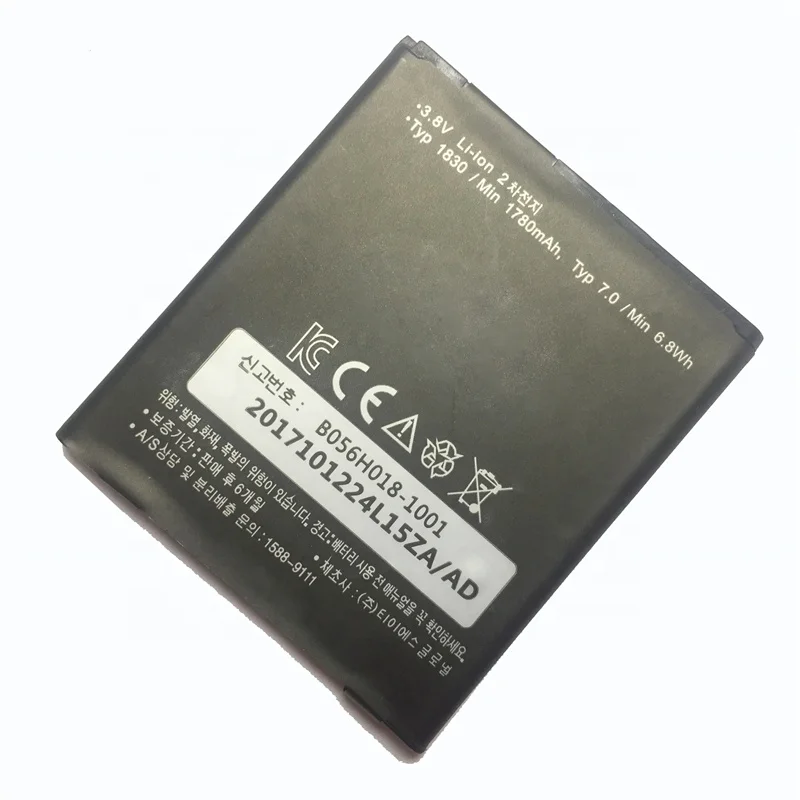 Safe Stable Cell Phone Battery BAT-7100M 1780mAh for SKY Pantech Vega A800S A810s A810K A820L BAT 7100M