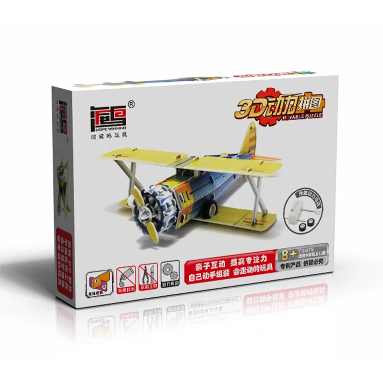 Alibaba, золотой поставщик, оптовая продажа, яркая игрушка для детей или новая детская 3d-головоломка