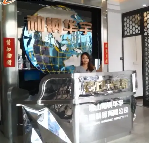 Foshan He Gang Hua Yu Metal Products Co., Ltd. 1