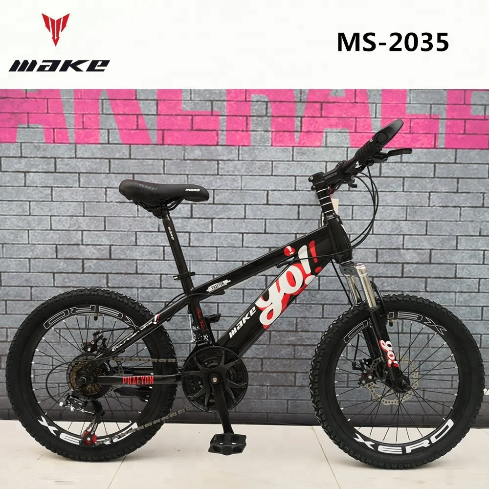 sslong mountain bike price