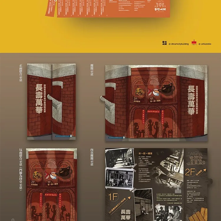 
Restaurant Food Menu Design Shop Graphic Design Ideas 