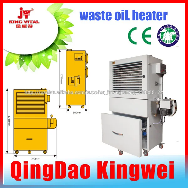 одобренный ce отработанное масло горелки нагревателя 200.000btu/h---- 800 000btu/h