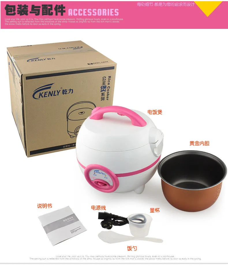 abode rice cooker manual