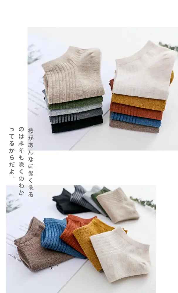 Оптовая продажа дешевые носки с вертикальной полосой нескользящие из органического хлопка и бамбука дышащие прохладные впитывающие пот однотонные до