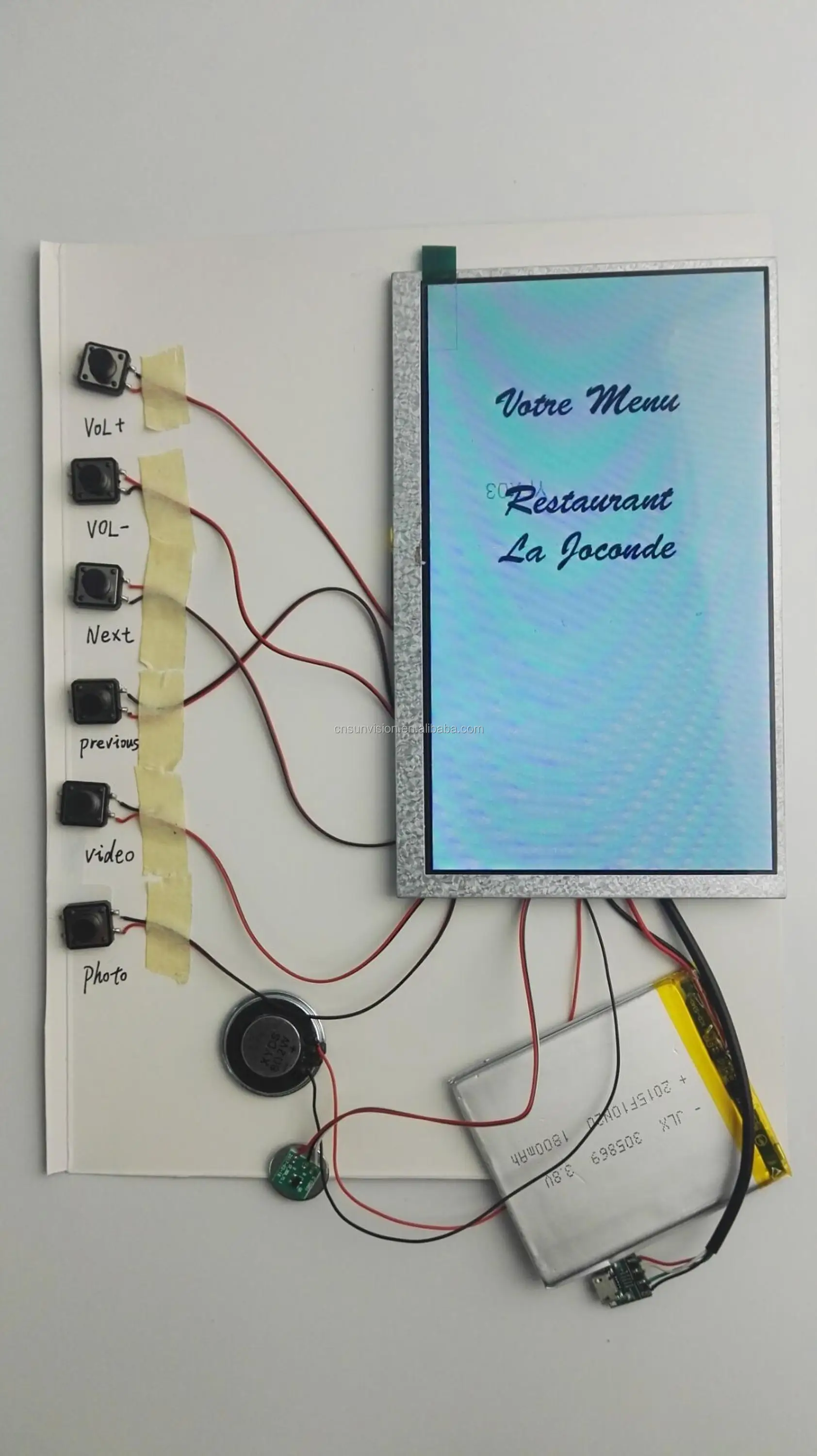 7inch vertical module