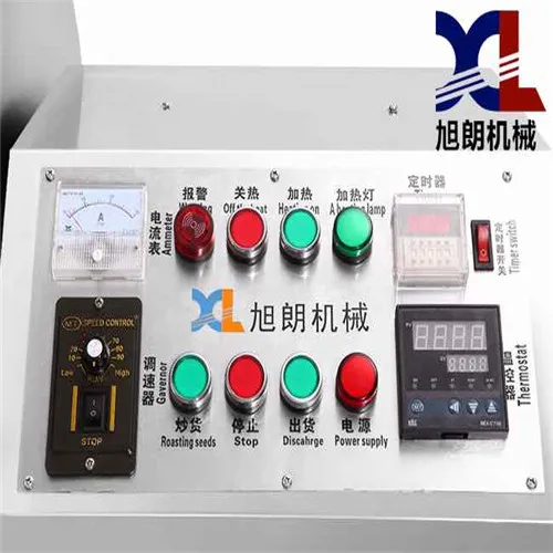 
 Аппарат для запекания какао-бобов, аппарат для запекания орехов макадамии, аппарат для запекания миндаля  