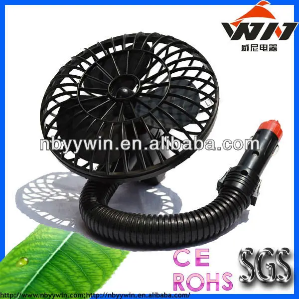 5 дюймов Автомобильный Вентилятор с трубочкой, win-121