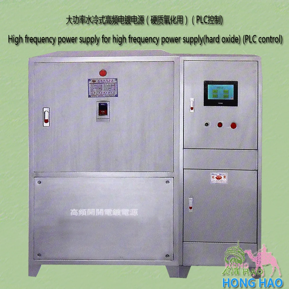 Электрокоагуляционный гальванический силовой выпрямитель электролитический анодный окислительный