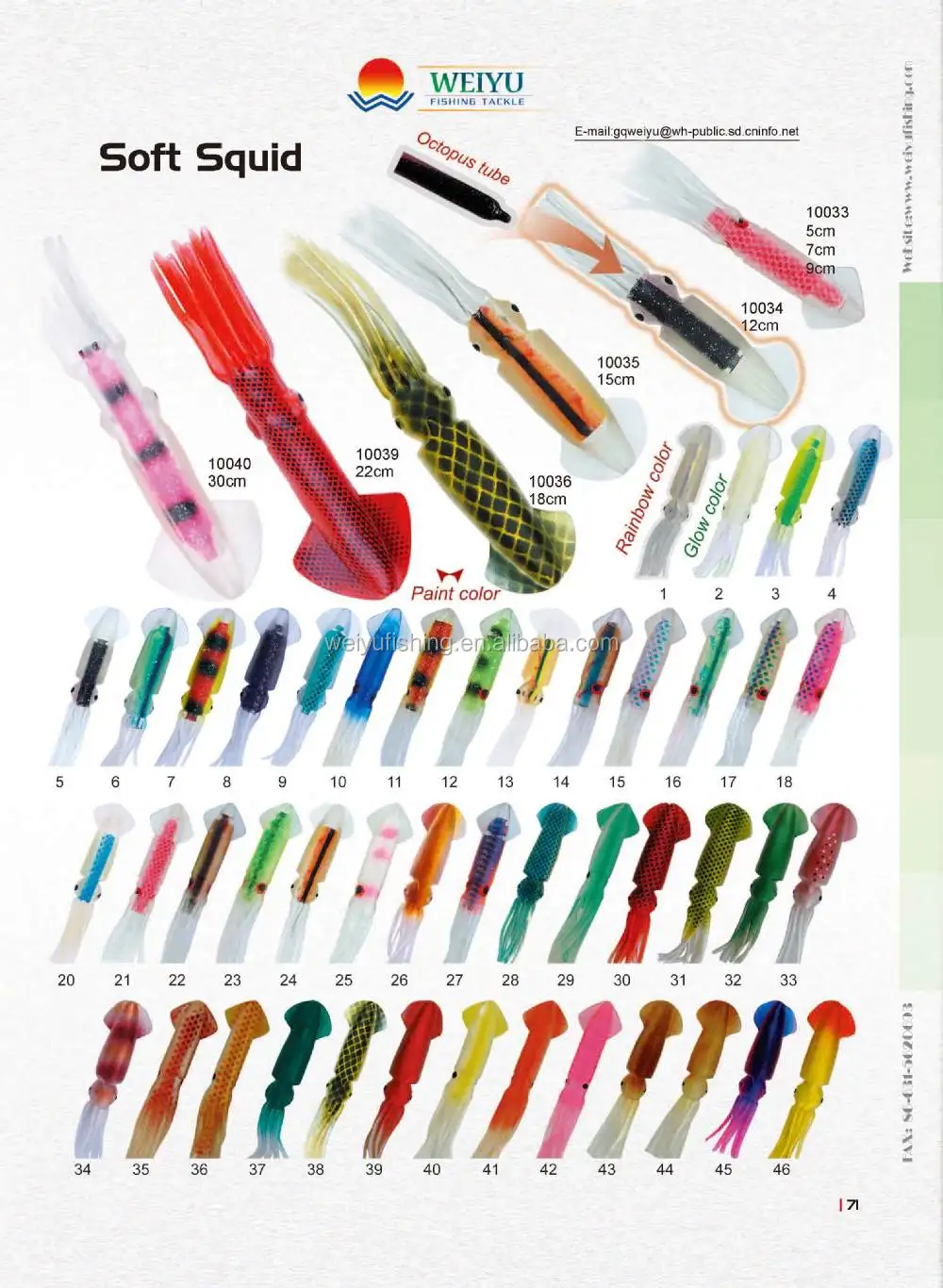 Oem 5cm Soft Squid Lures Fresh Saltwater Soft Plastic Fishing Lures