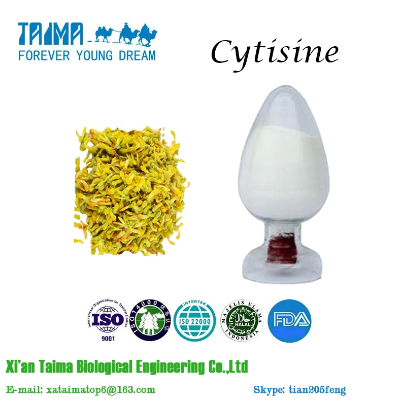 CYTISINE - 485-35-8