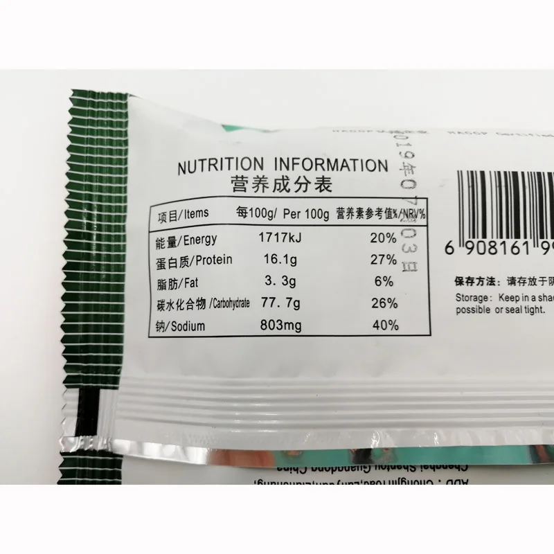 Sesame and Coconut Seaweed Nori Roasted Seaweed Snack 5g