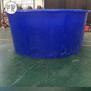 Nestable Cylindrical Large Plastic Water Aquaculture Tubs For Water Storage  500L Polyethylene