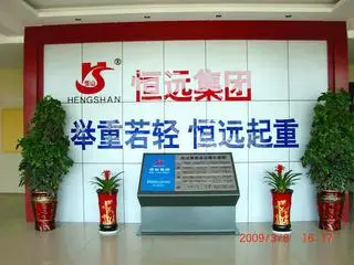 Henan Hengyuan Crane Machinery Group Co., Ltd.
