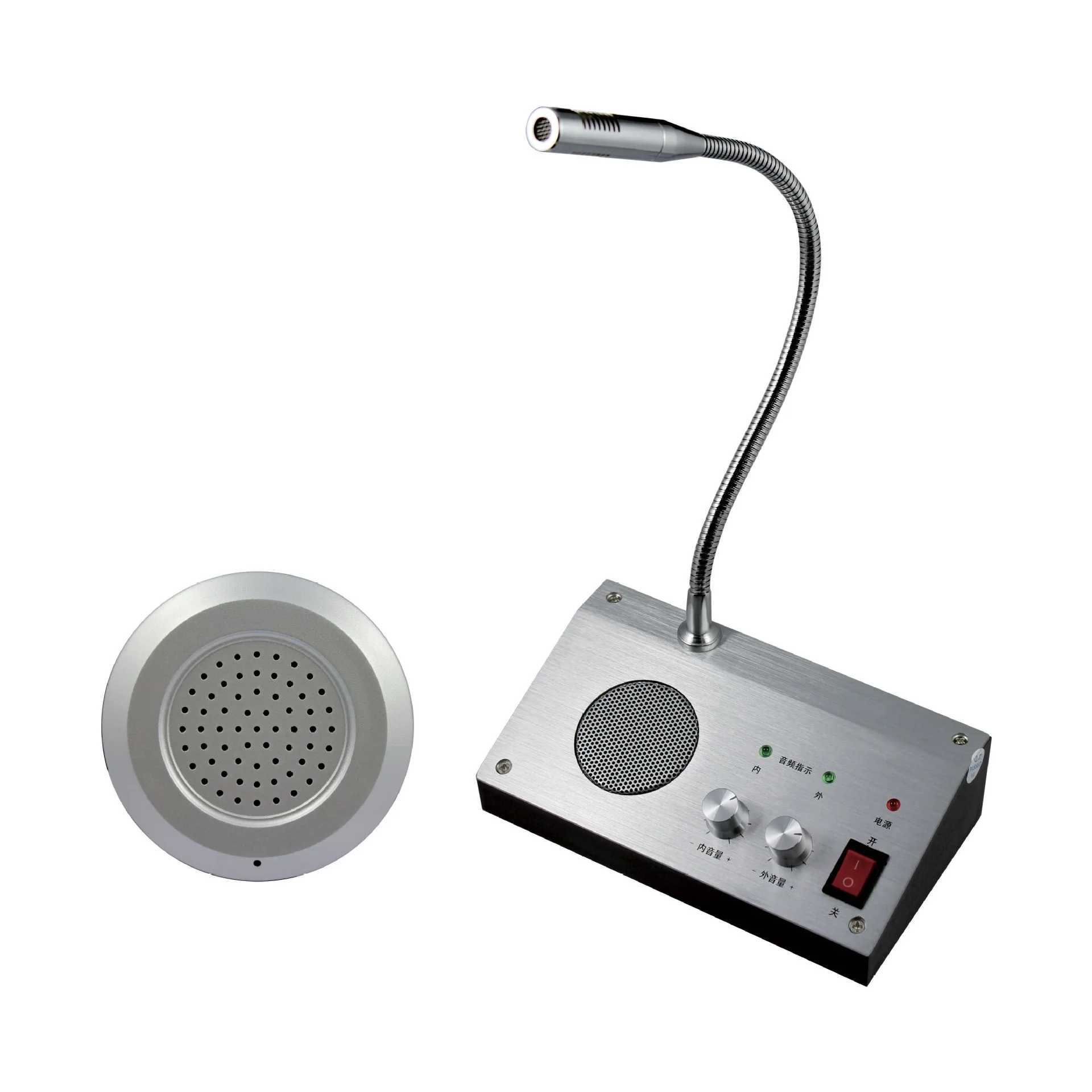 Two Way Bank Counter Window Intercom System Speaker
