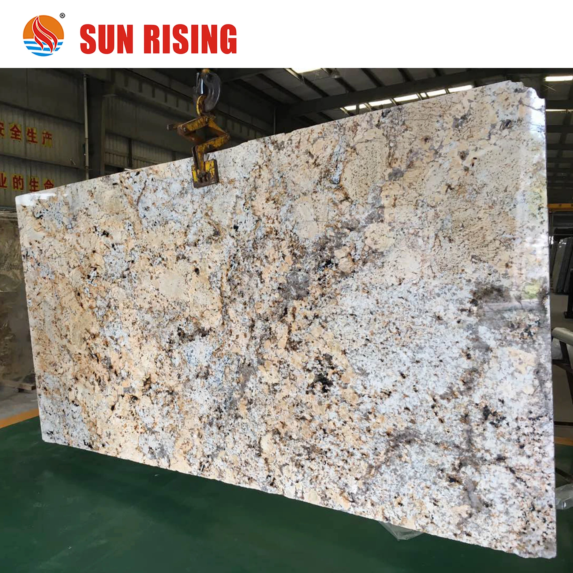 
 Новый цвет, Бразильская желтая гранитная золотая гранитная плита для продажи  