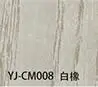 YJ-CM008