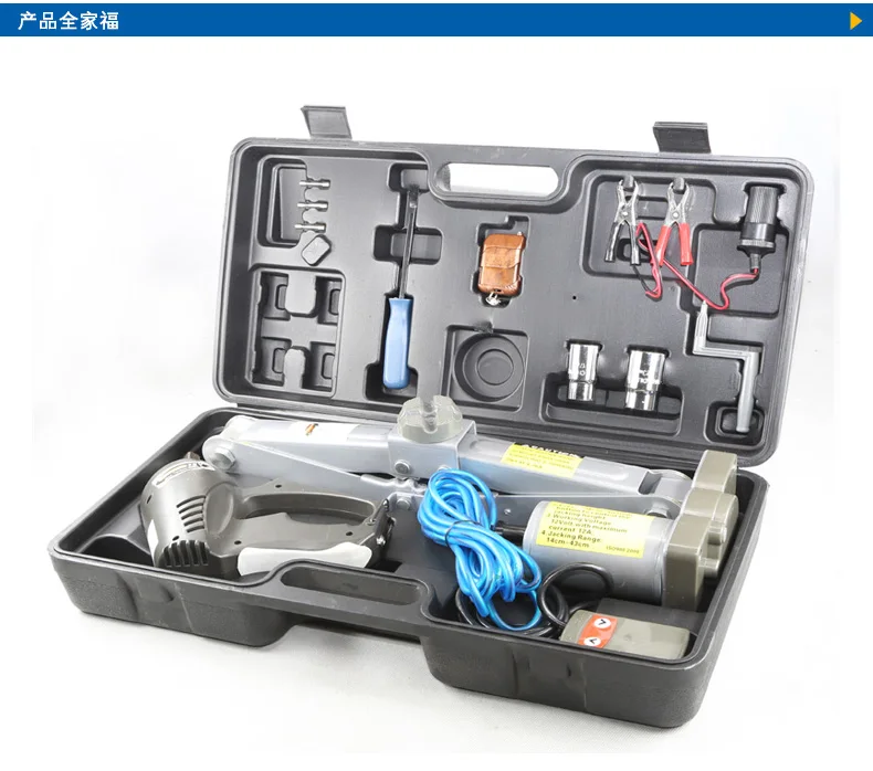 remote control car tool kit