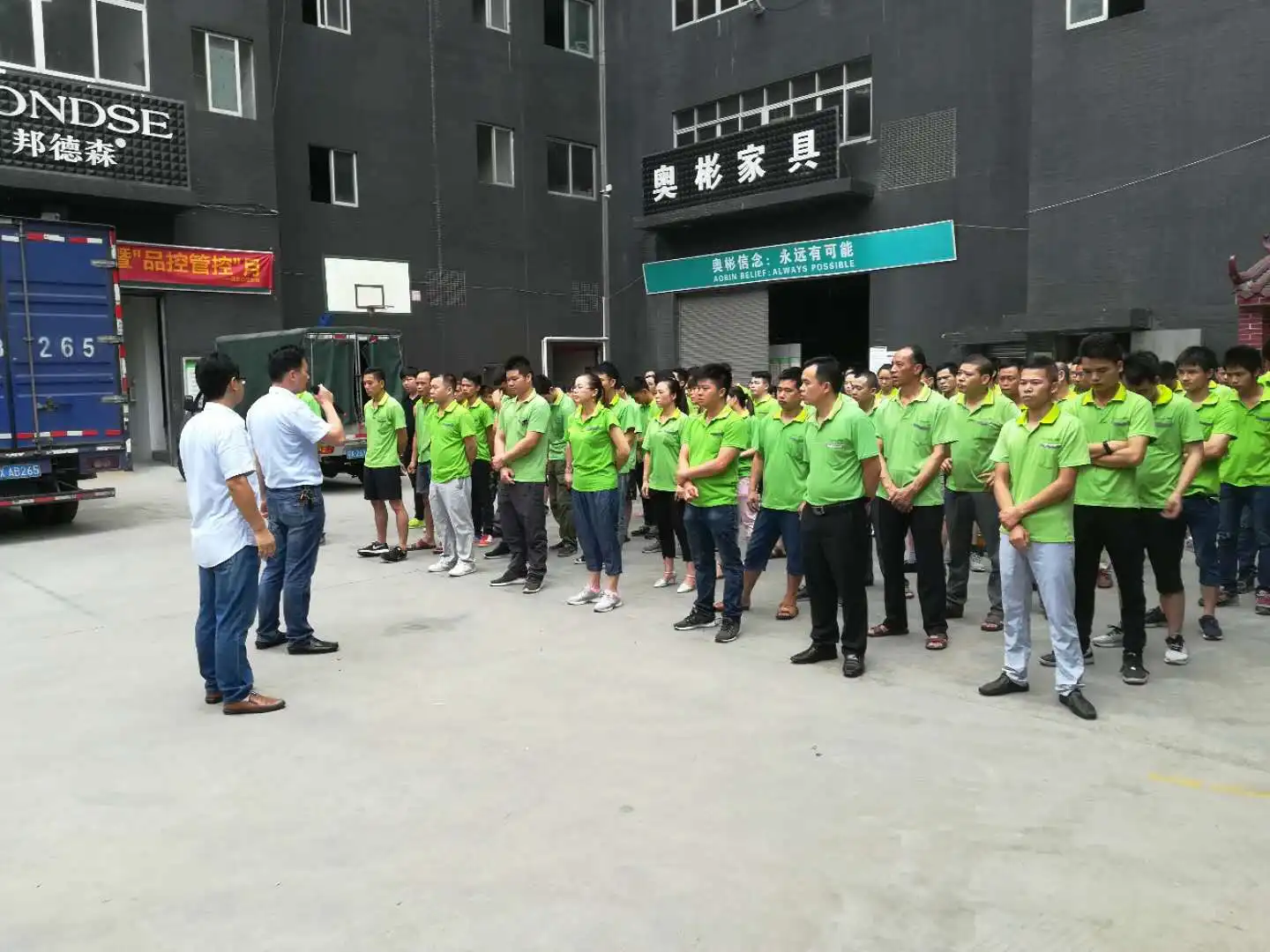 Guangdong Chuangao Zhineng Furniture Co., Ltd.