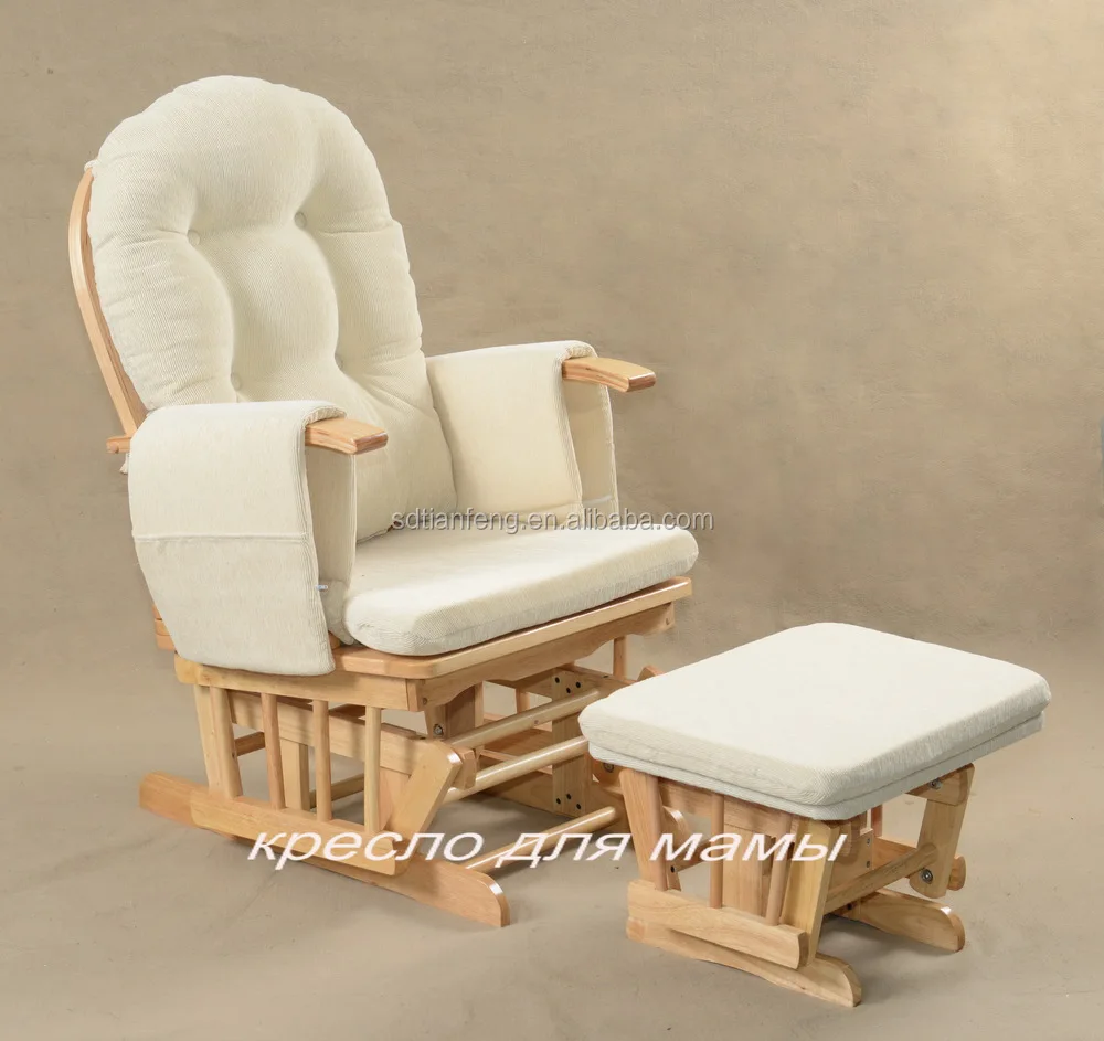 padded glider chair