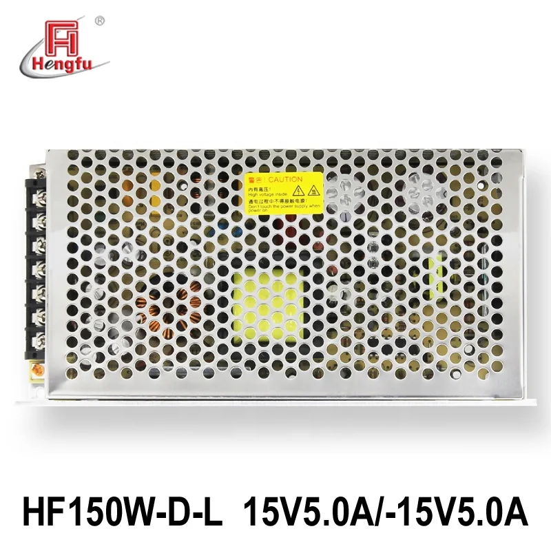 Source 15V5A -15V5A Hengfu HF150W-D-L SMPS dual output AC DC 