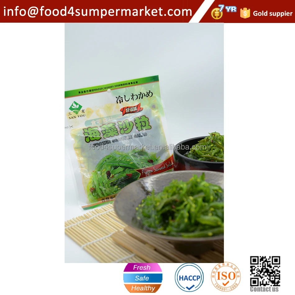 Hiyashi Wakame Frozen Seaweed Salad 1kg Buy Hiyashi Seaweed Salad