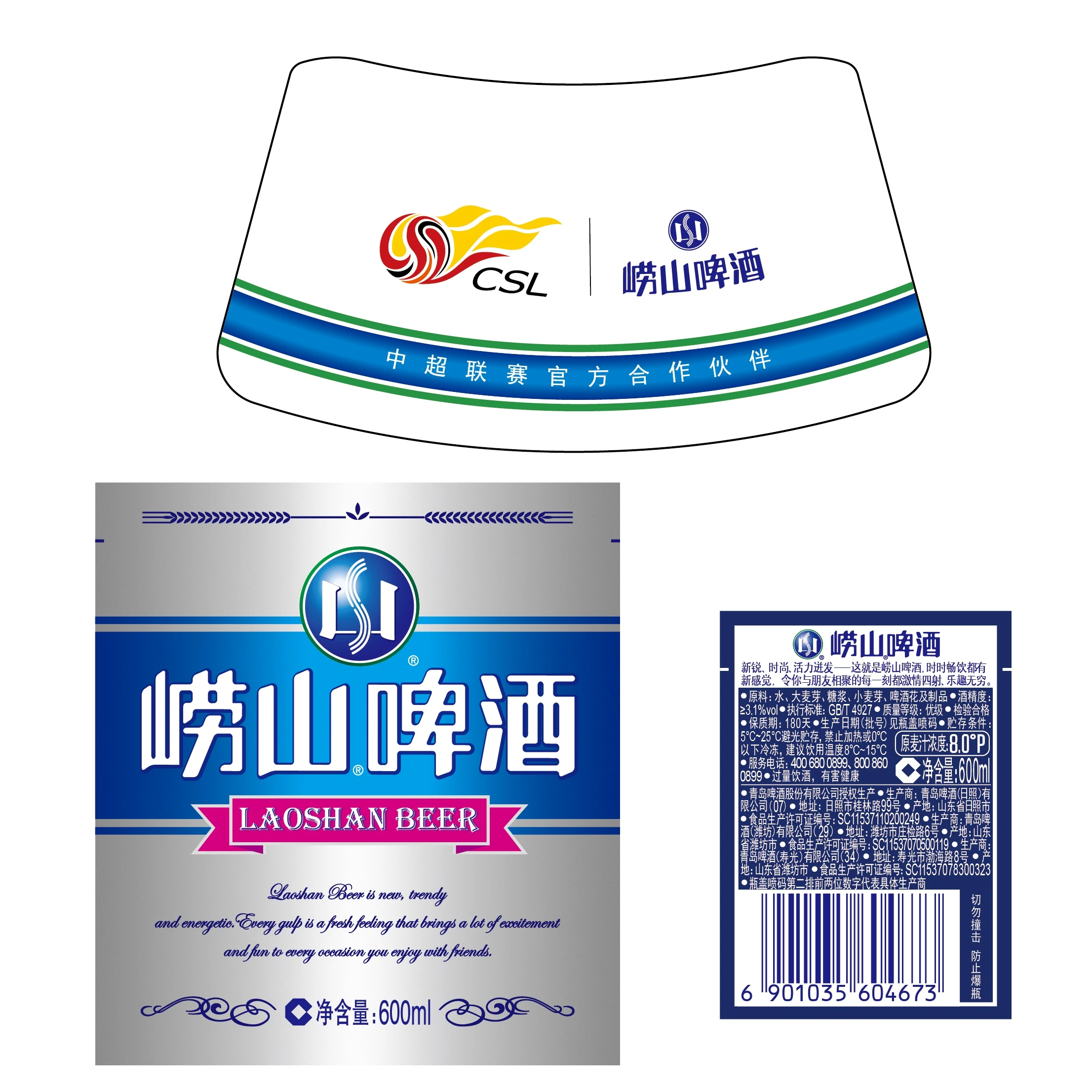 high quality label printing