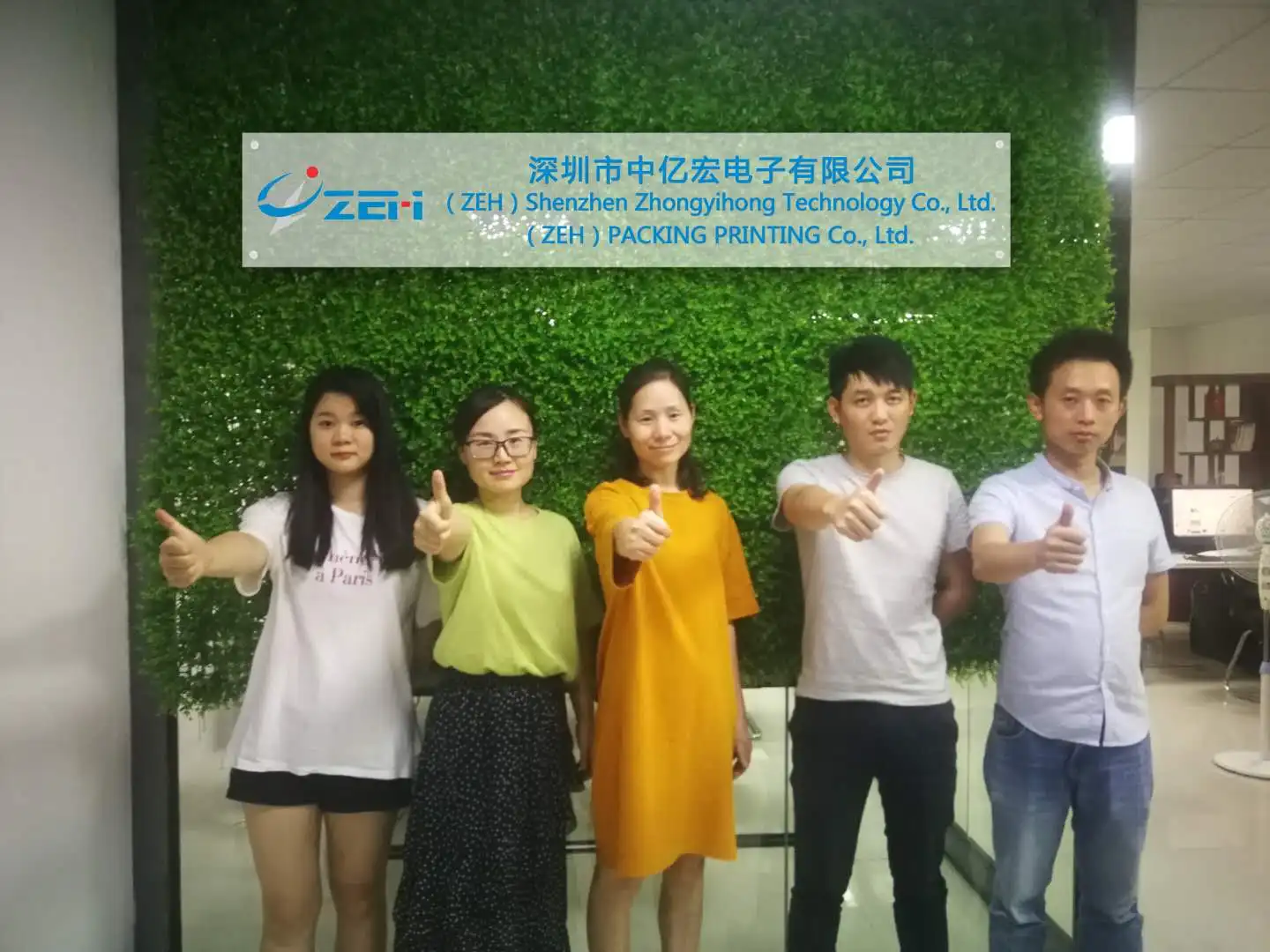 Shenzhen Zhongyihong Electronic Technology Co., Ltd. 1