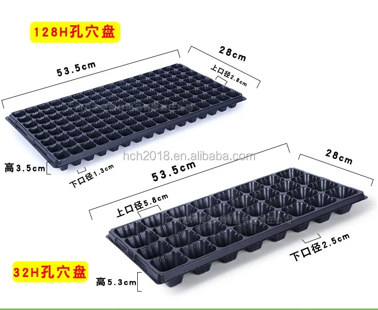 
Пластиковый лоток для рассады из 128 ячеек 