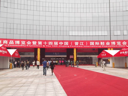 Asia Industrial Automation Expo