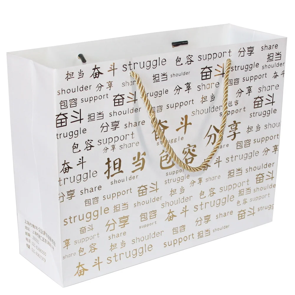 Guess Paper Bag With Custom Logo