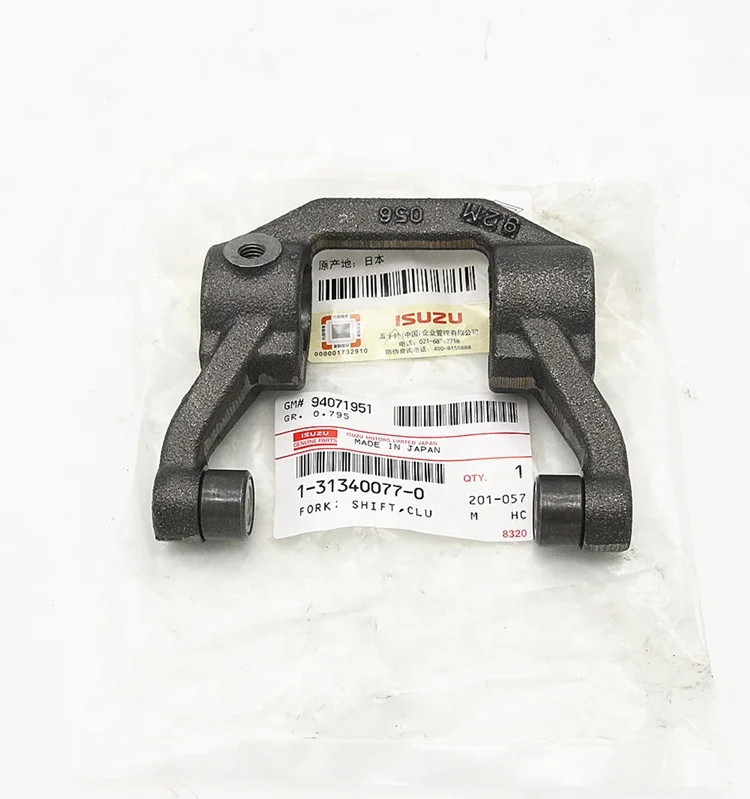 Genuine ISUZU Clutch Fork Shift - High Performance Auto Parts