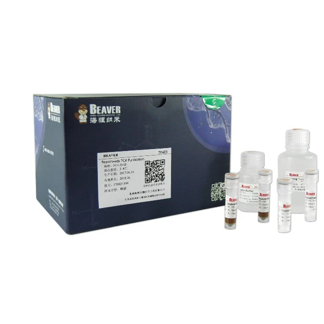 beaver biomedical engineering co ltd alibaba com