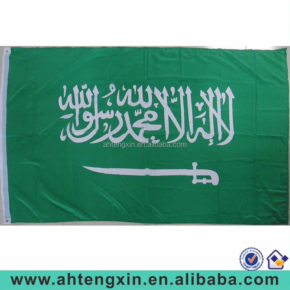 サウジアラビア国旗 Buy フラグ サウジアラビアフラグ 国の国旗 Product On Alibaba Com
