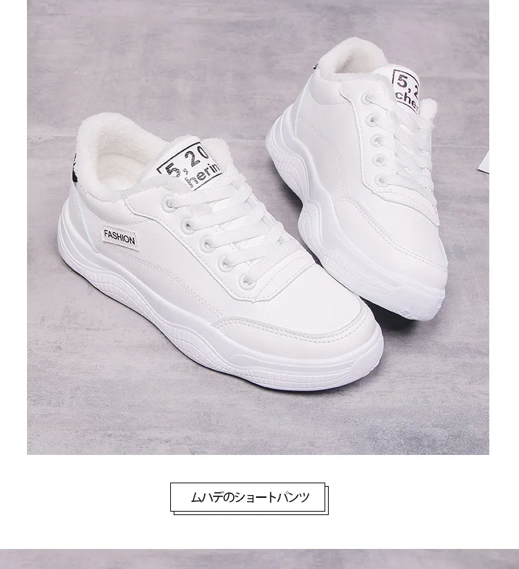 Оптовая продажа, китайские уличные зимние кроссовки для молодых женщин, повседневные кроссовки из ПУ кожи с плоской подошвой