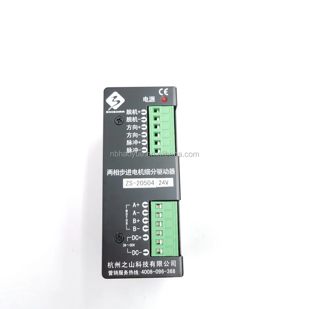 Take Down Roller Driver for Flat Knitting Machine part