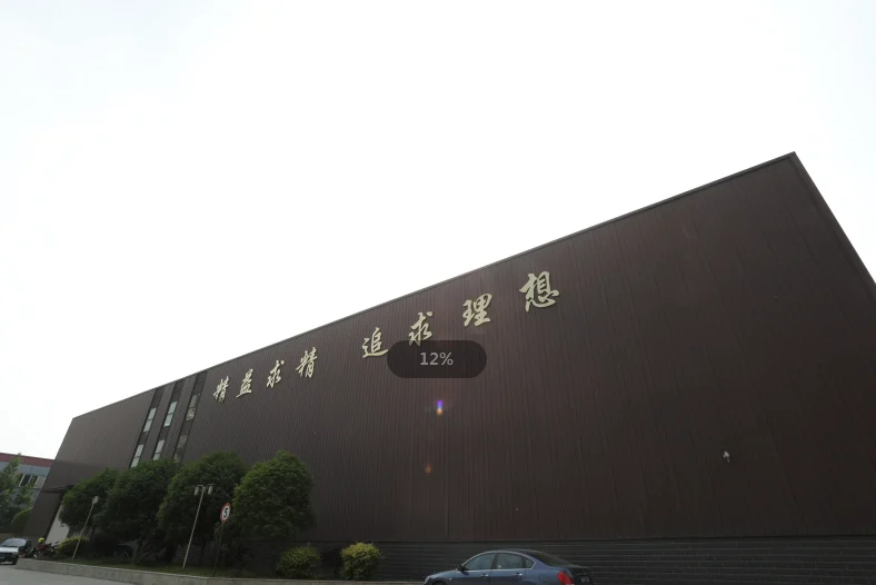 Foshan Strong Metal Products Co., Ltd.