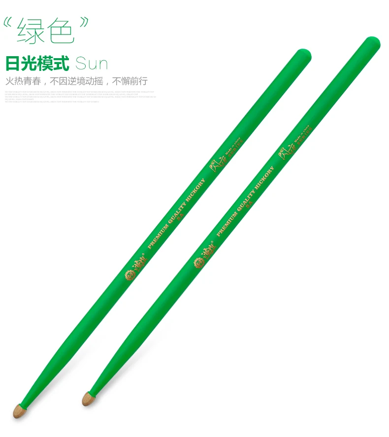 トランプ　NOC　スポーツ　緑　蛍光  2個　セット　まとめ売り 緑色の蛍光ドラムスティック| Alibaba.com