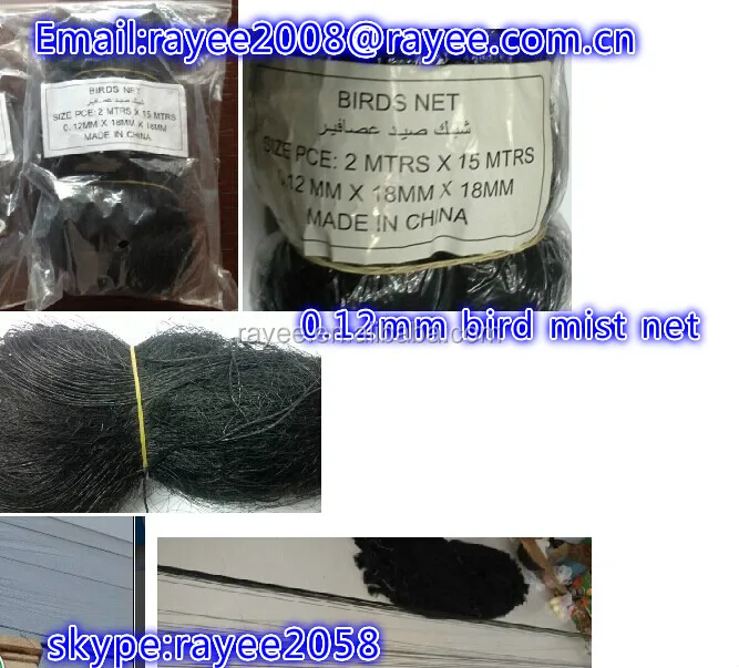 0.12mm mist net for bird catching with 4,5 pockets 12mm by 12mm holes
