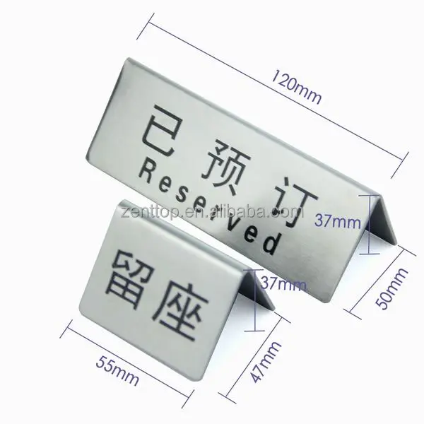 Настольный знак из нержавеющей стали с логотипом на заказ подставка для стола запасной ресторана бара кафе