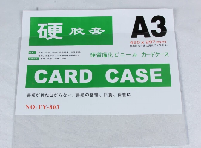 A3! カード類 Amazon | ［A3×10枚］ カードケース 硬質 ハードタイプ