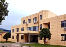 Suzhou Guerjie Trade Co., Ltd.