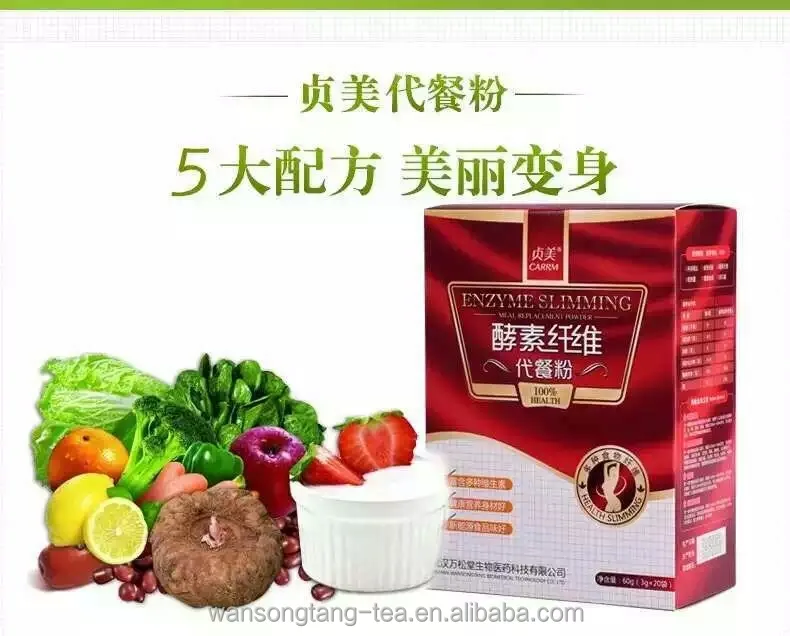 
Без сахара низкоуглеводная мука Замена травяной konjac диетическое волокно/глюкоманнан порошок 