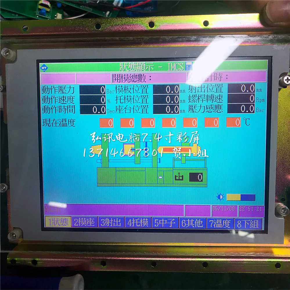 Lcbldt163m14c M163al14a 0 Techmationパネルディスプレイスクリーンlcd Forhaitian射出成形機互換 Buy Lcbldt163m14c M163al14a 0 ハイチ射出成形機の液晶 Product On Alibaba Com