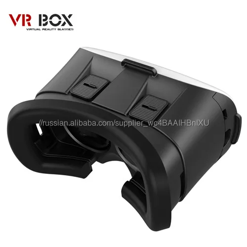 Новая версия HD vr box II VR 3D виртуальной реальности очки
