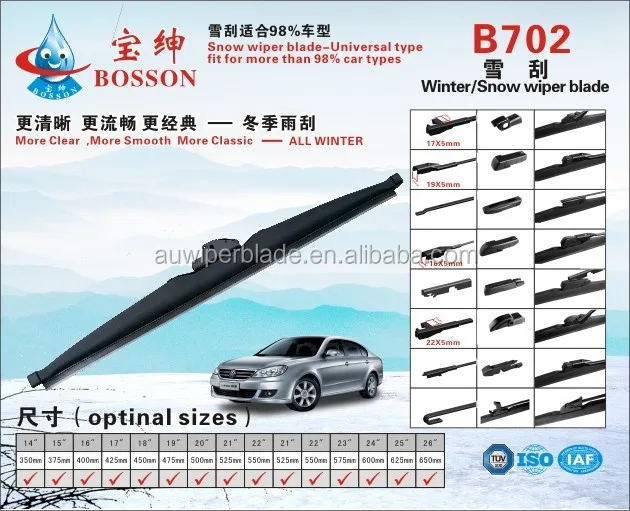 Latest Products In Market Snow Wiper Blade Hybrid Cars Wiper Blade Size Chart Buy Wiper Blade Size Windshield Wiper Brush Frameless Wiper Blade Windshield Wiper Blades Hybrid Cars Wiper Blade Size Chart Product