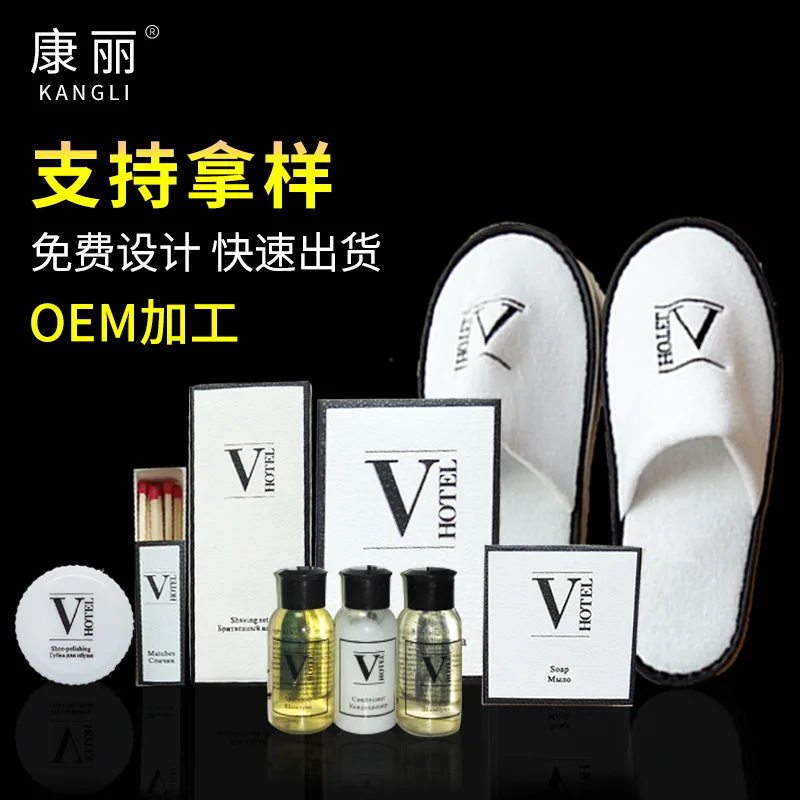 Yangzhou  Hotel General Use Hotel Amenities Sets Products