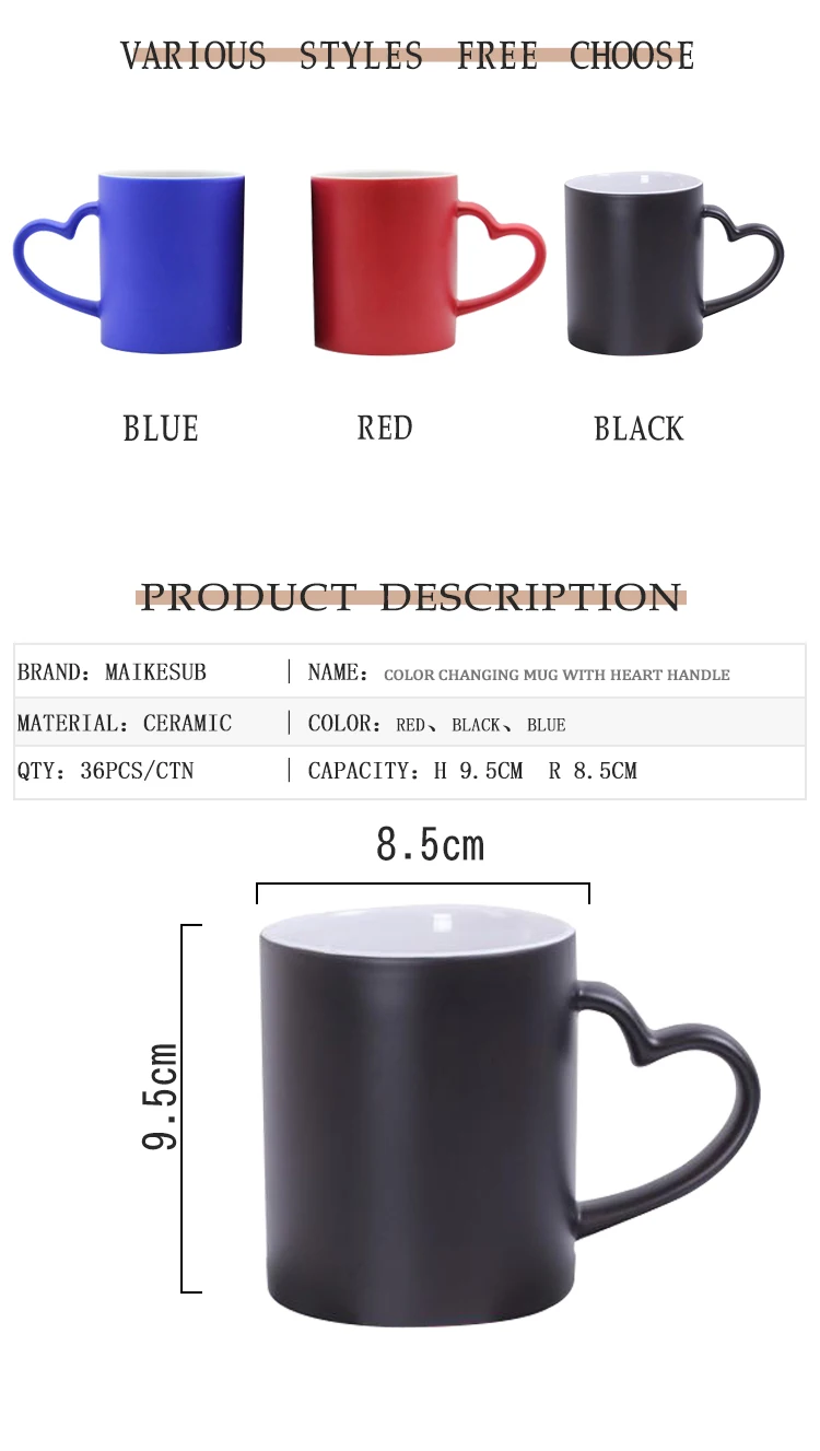 11 oz Magic Mugs - Heat-Activated Color Changing – Blank